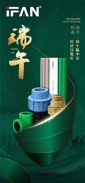 Lễ hội thuyền rồng